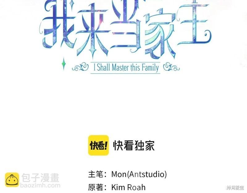 第 112 页