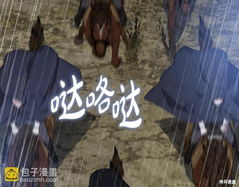 第 120 页