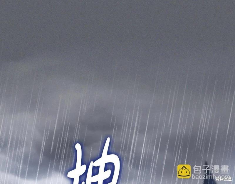 第 138 页