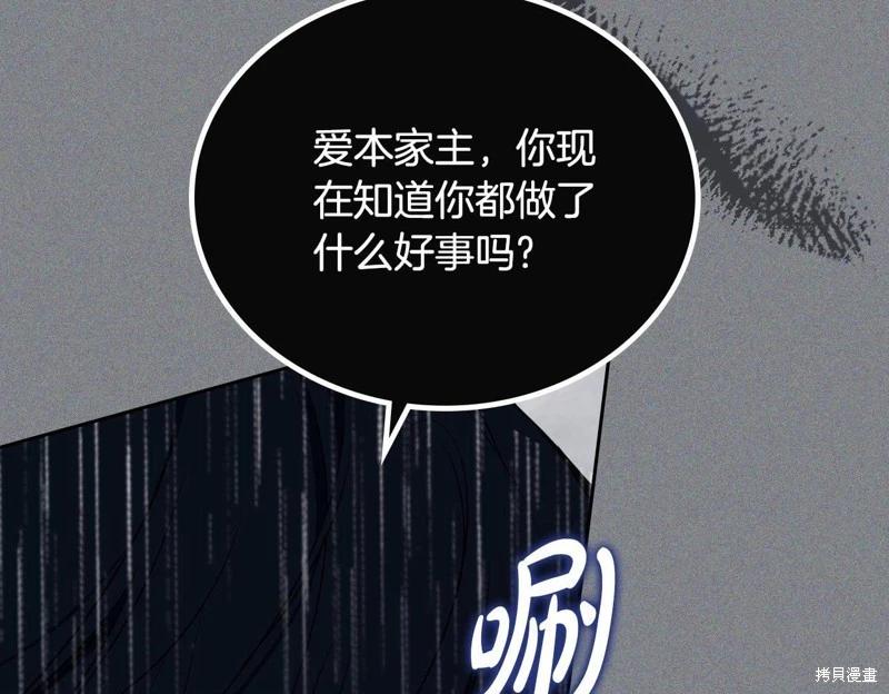 第 143 页