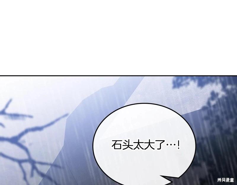 第 166 页