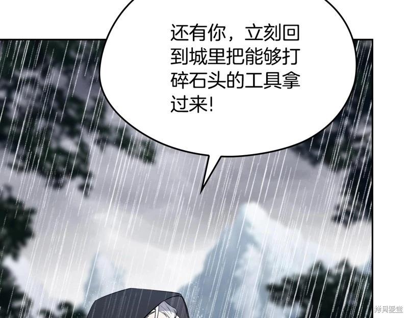 第 170 页