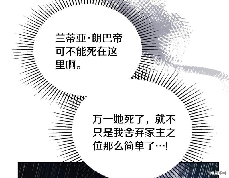 第 173 页
