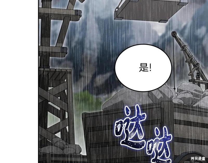 第 178 页