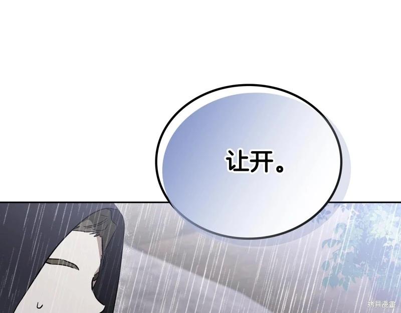 第 180 页
