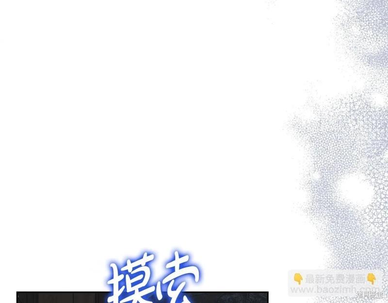 第 199 页