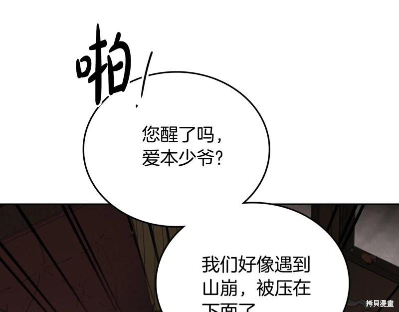 第 240 页