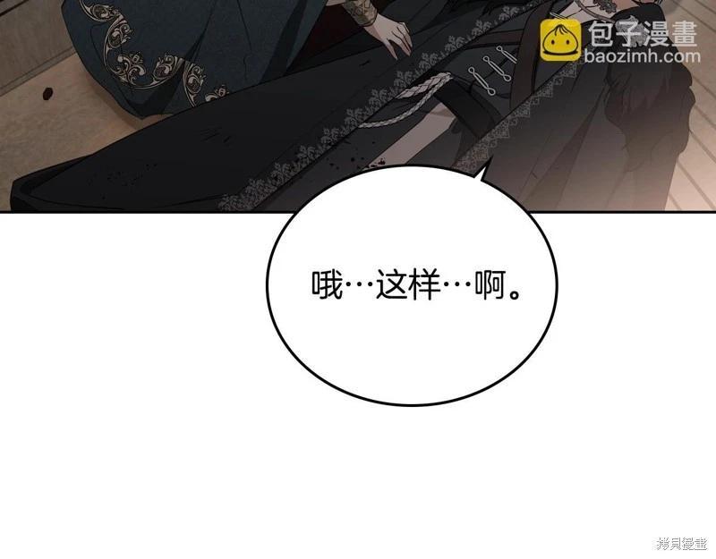 第 242 页