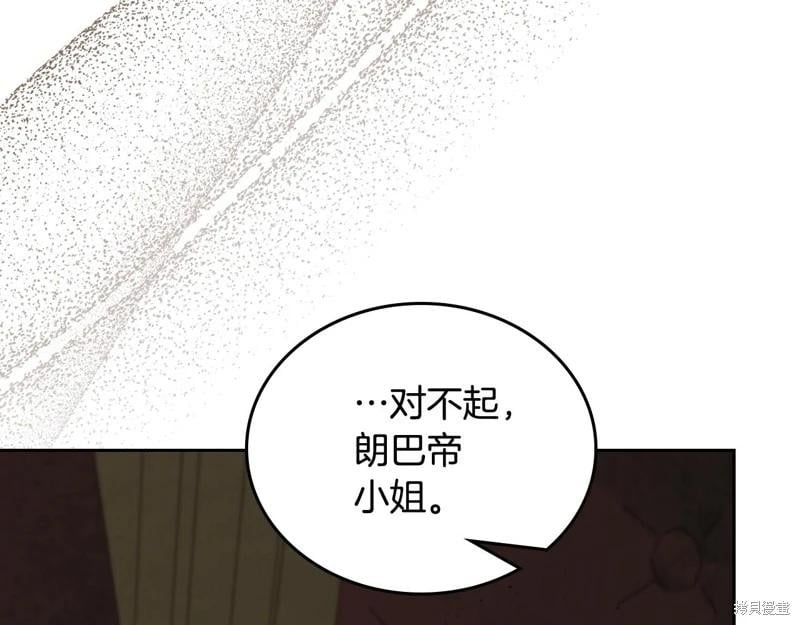 第 256 页