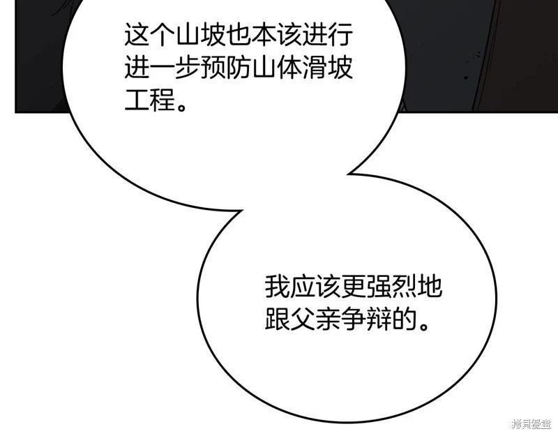第 262 页
