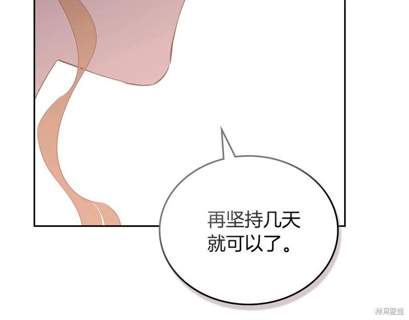 第 271 页