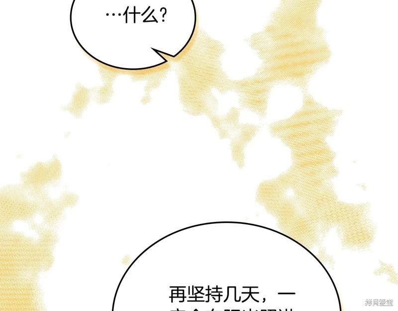 第 273 页
