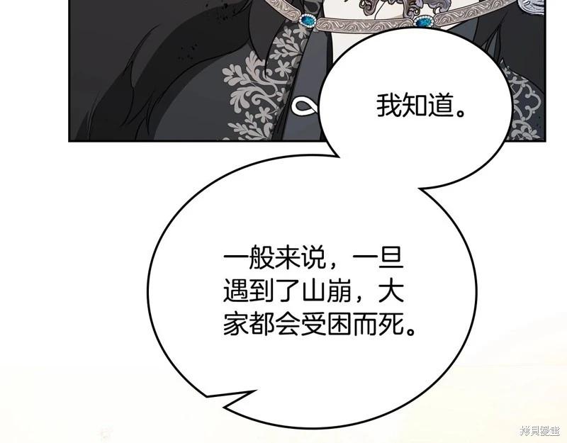 第 277 页