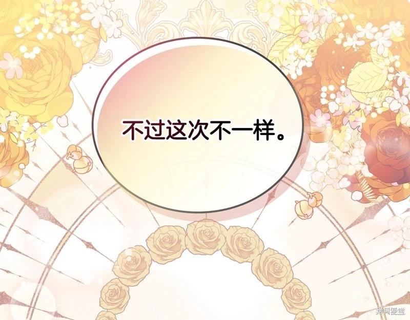 第 279 页