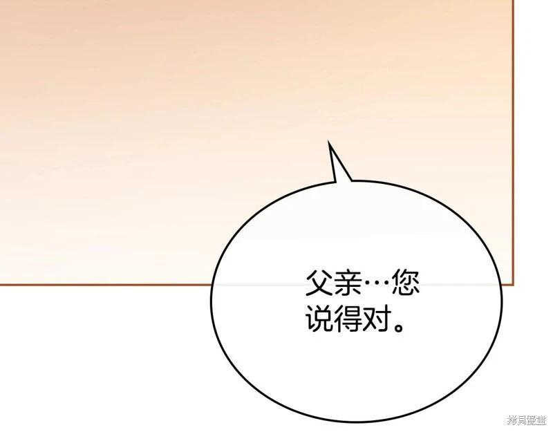 第 112 页