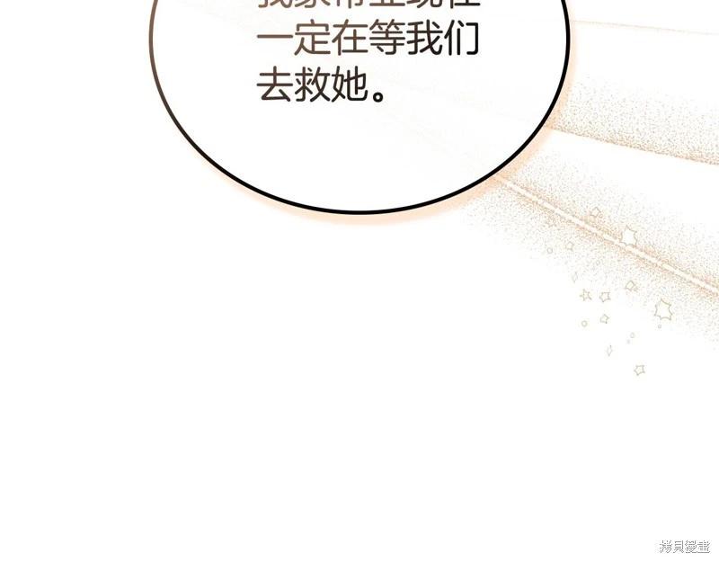 第 114 页