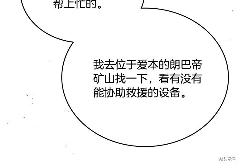 第 121 页