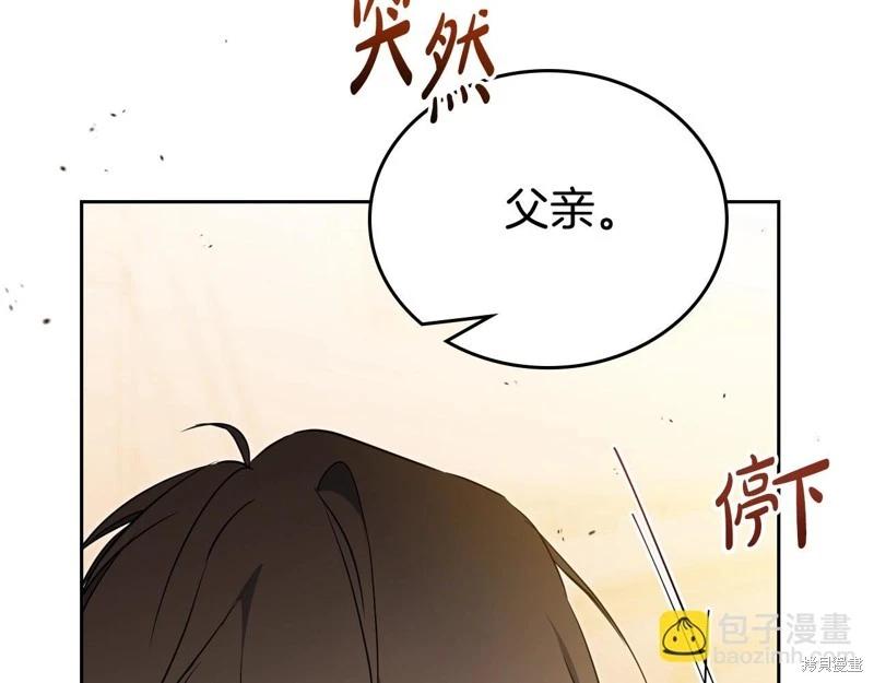 第 132 页