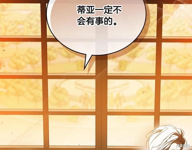第 139 页
