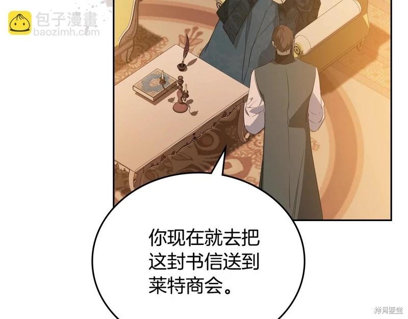 第 167 页