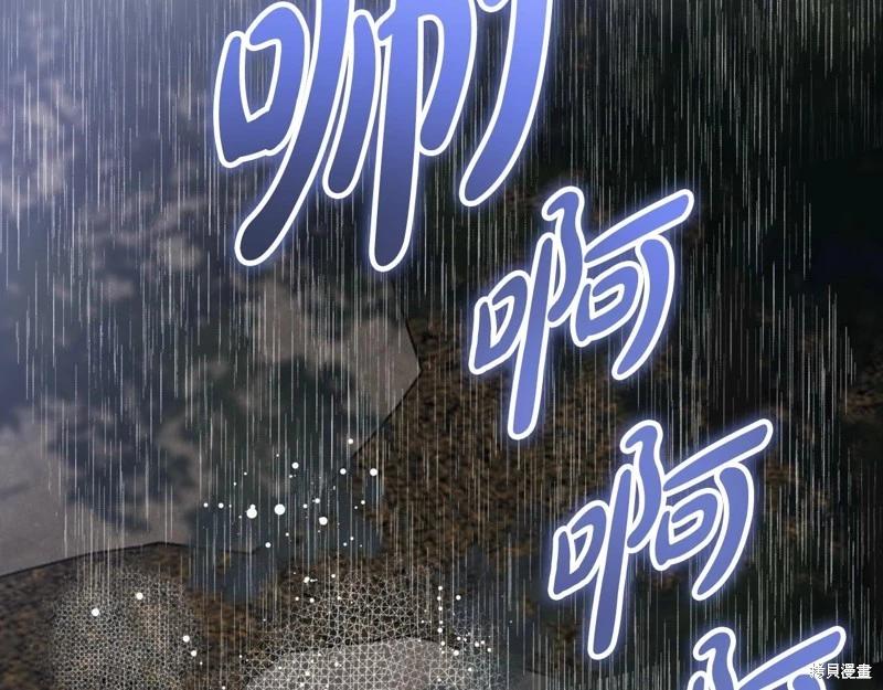 第 174 页