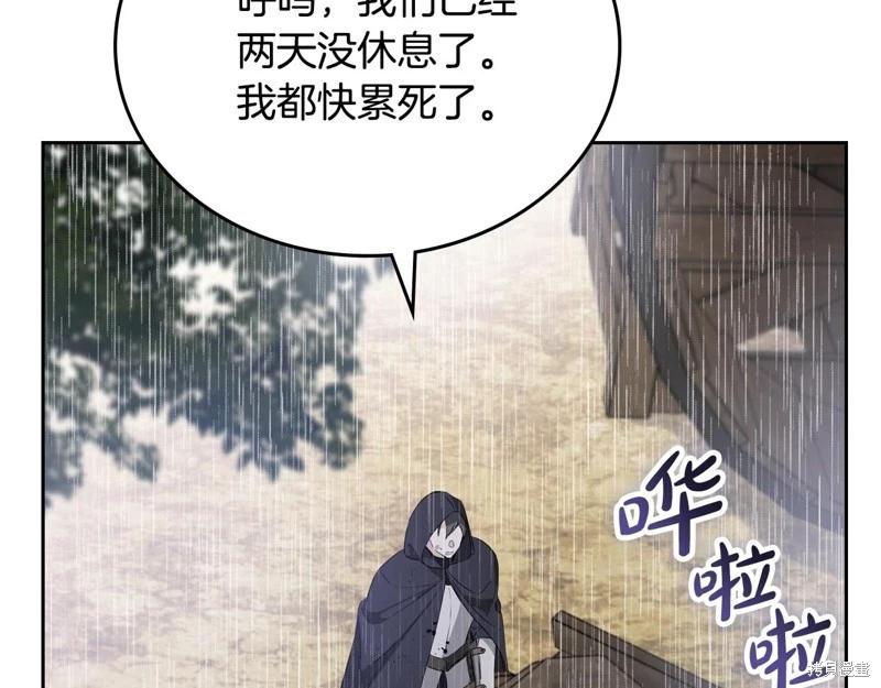 第 180 页
