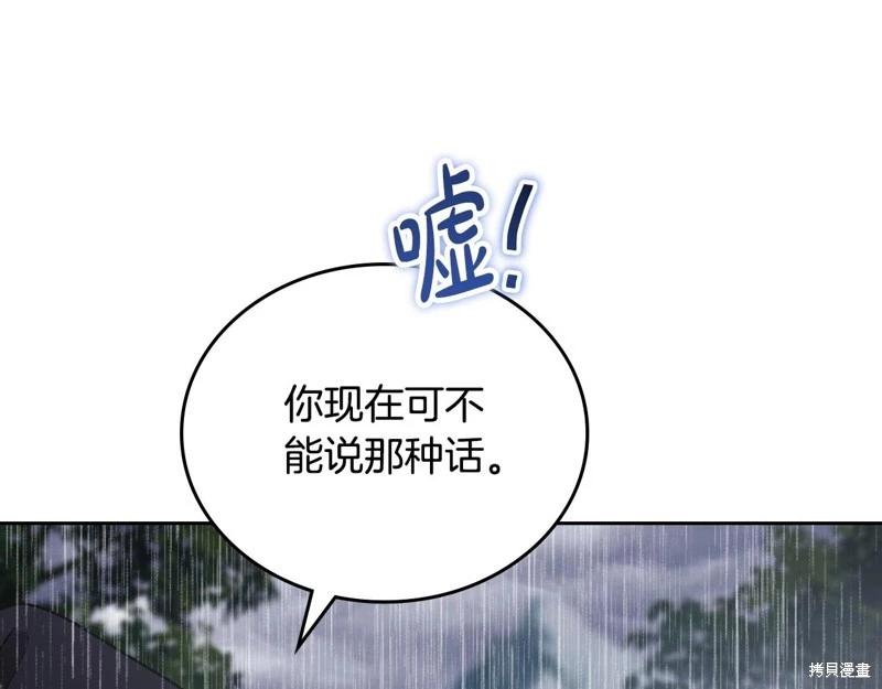 第 183 页