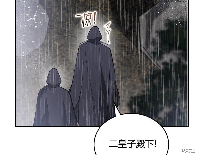 第 195 页