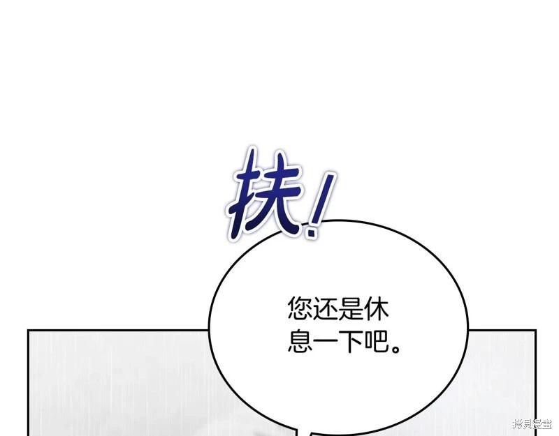 第 197 页