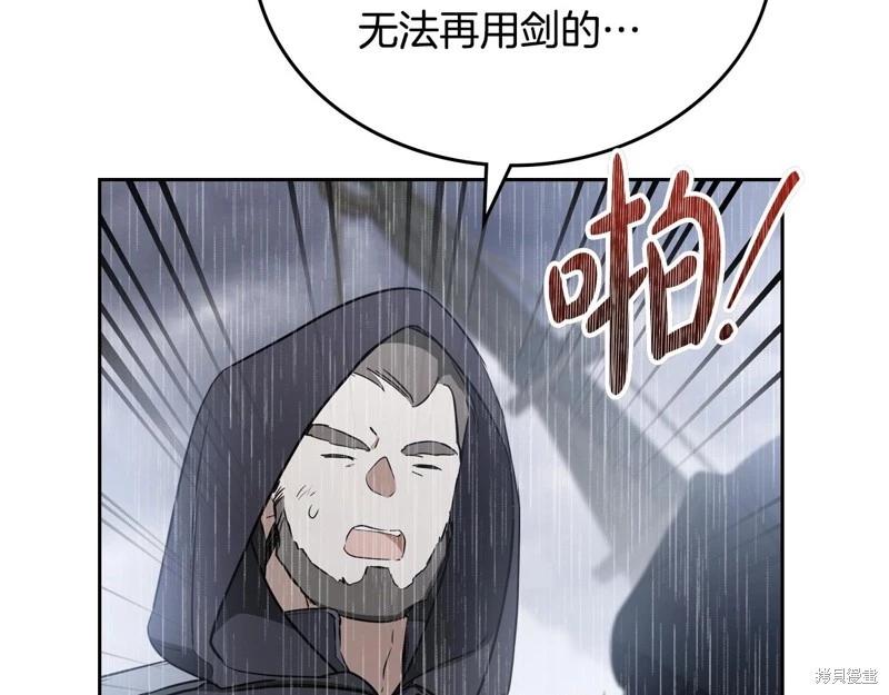 第 201 页