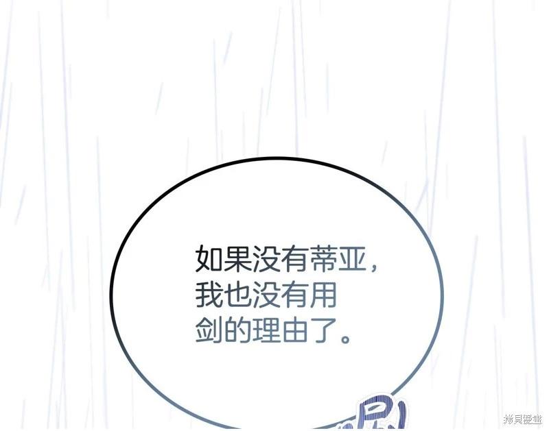 第 204 页