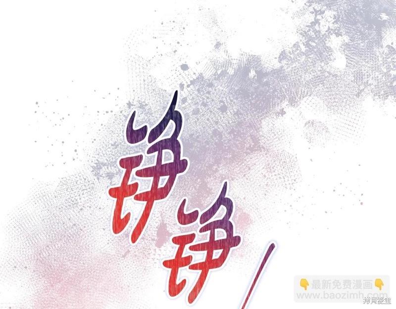 第 212 页