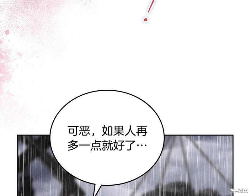 第 213 页