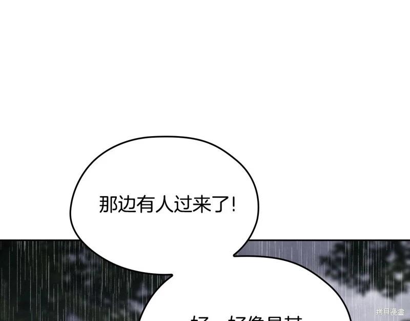 第 216 页