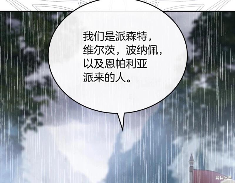 第 227 页