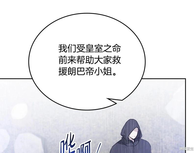 第 230 页