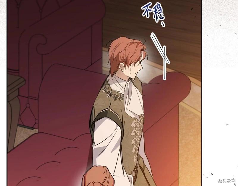 第 84 页