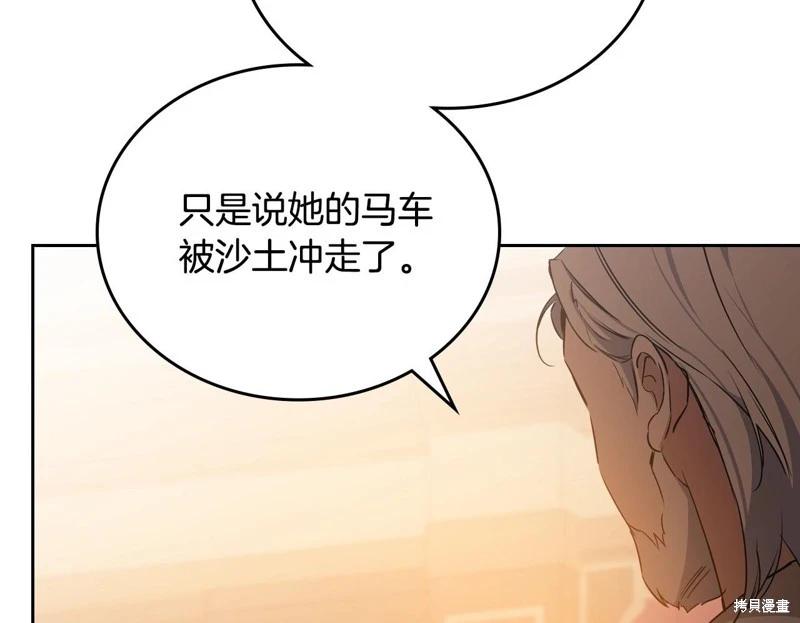 第 94 页