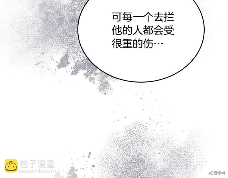 第 101 页