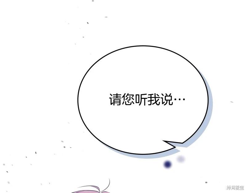 第 109 页