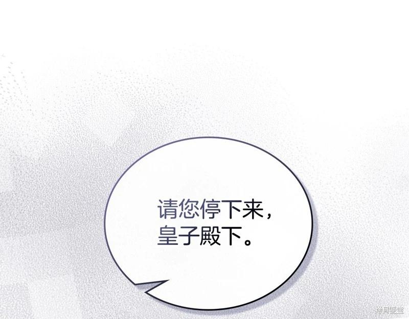 第 121 页