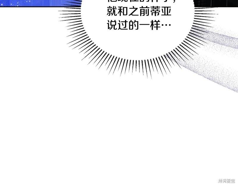 第 133 页