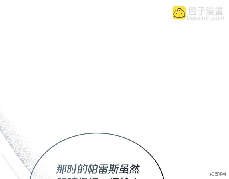 第 134 页