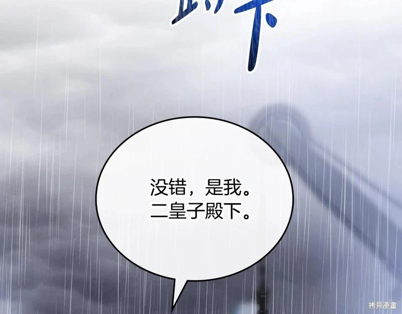 第 141 页