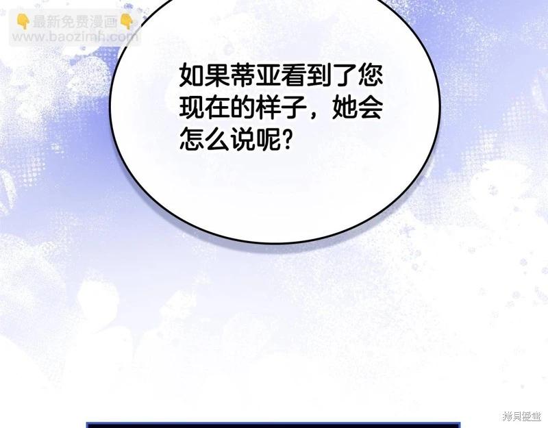 第 154 页