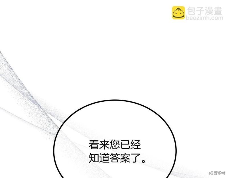 第 157 页