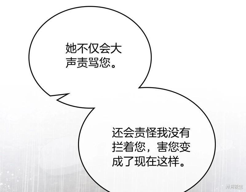 第 159 页