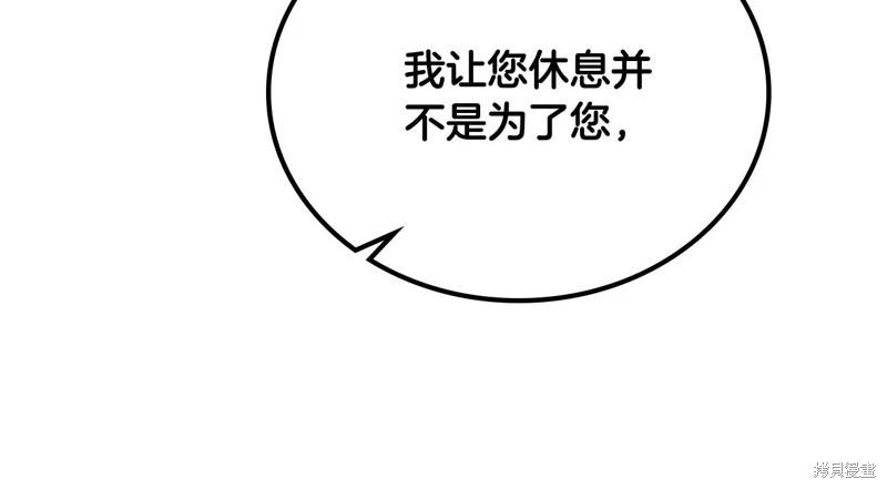 第 165 页
