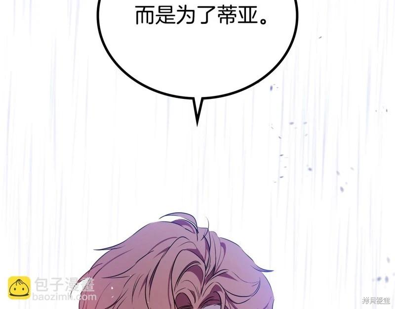 第 167 页