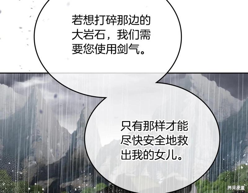 第 171 页